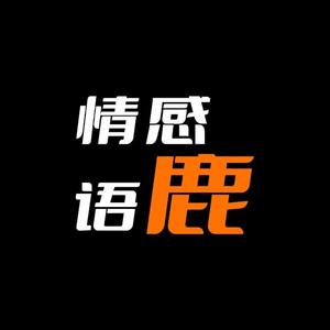 二胎妈妈小鹿头像