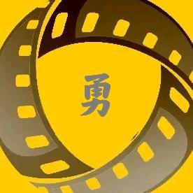 勇哥电影头像