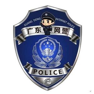 广东网警头像