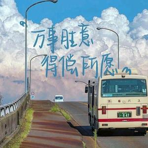 冬天的卡布奇诺头像
