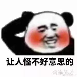 乡下人d头像