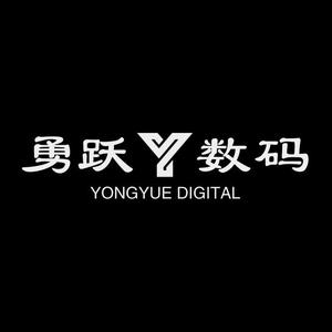 勇跃数码科技头像