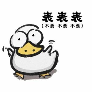 你9个62头像