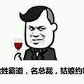 感情太深人心难测头像
