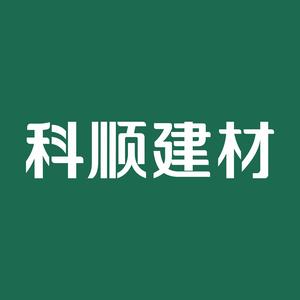 科顺建材头像