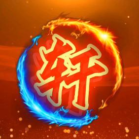 轩乐说车头像