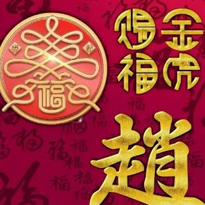 红尘欢歌头像