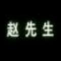 我自悠然乐在其中头像