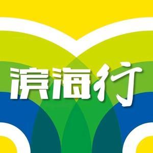 滨海公交头像