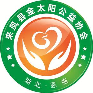 金太阳公益头像
