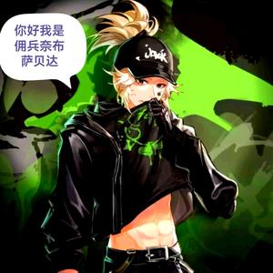 爱尹奎男头像