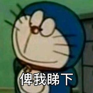 屿忒头像
