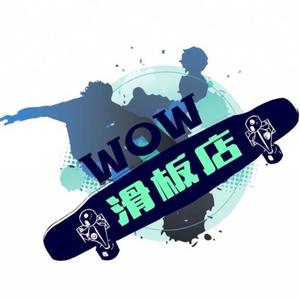 WOW滑板店头像