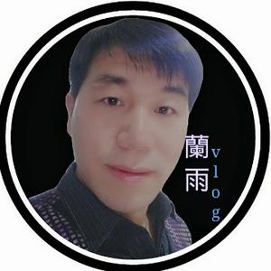 澜雨头像