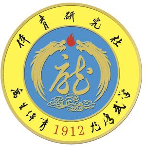 许武尚德体育研究社头像