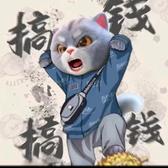 羽你有缘999头像