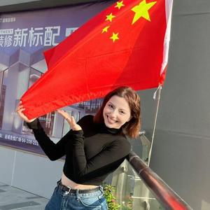 非洲媳妇李如意头像