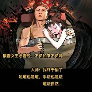察颜观色0头像