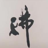 OutMan搞笑头像