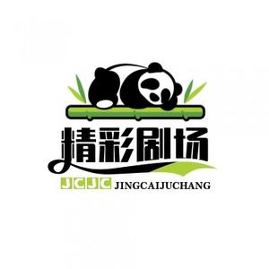 精彩剧场头像