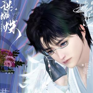 琉璃若梦头像