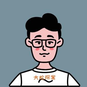 大脸探案头像