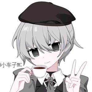小车子Mc头像