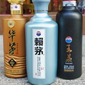 喝酒玩壶头像