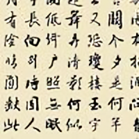 翰林正字书画院头像