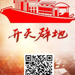 石破天惊668头像