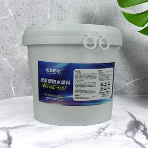 龙御防水涂料工厂店头像