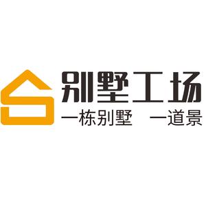 别墅工场头像