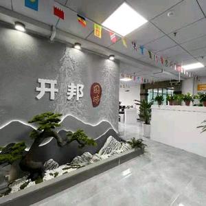 开邦景观工程设计头像
