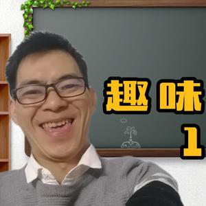 爱渔影探头像