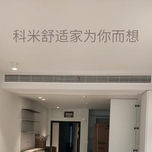 重庆中央空调地暖科米舒适家头像