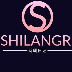 诗朗日记头像