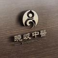 晓岐中医头像