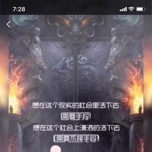 六合7i0i头像