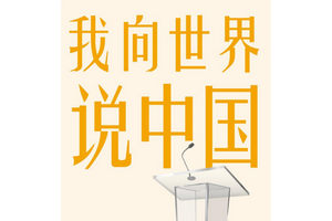 老亮中国说头像