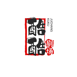 酷酷短剧头像