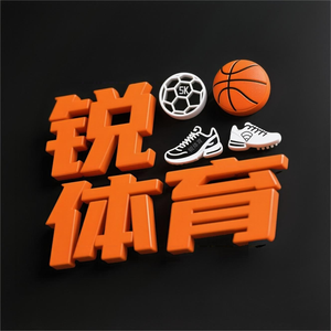 锐体育头像