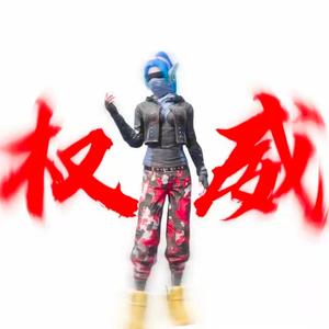 农民焕姐啊头像