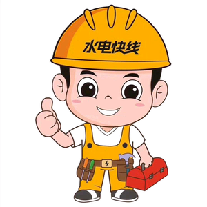 石家庄水电服务头像