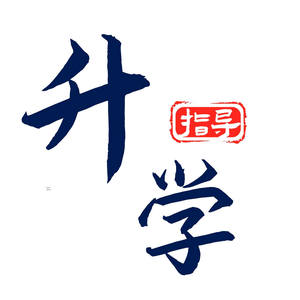 高考志愿填报：从云端到心田的选择之旅