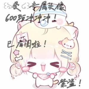 清爽柑桔头像