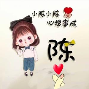 陈老师育儿园头像