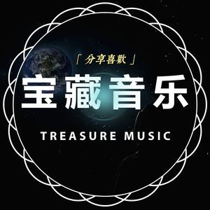 音乐紛享头像