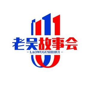 老吴故事会头像