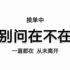 娄底志文二手物资回收头像