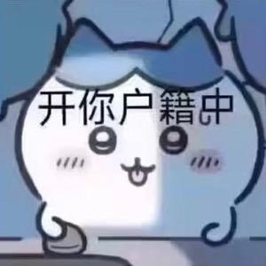 马巴赫（东东电竞）头像